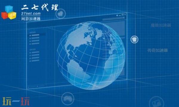 27代理官网是多少 27代理官网登录入口