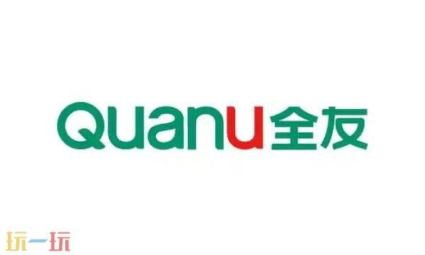 全友家居官网查型号 全友家居查询真伪官网