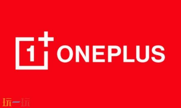 一加官网序列号查询入口 一加官网序列号查询验证