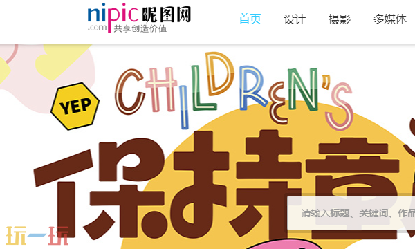 呢图网官方入口 呢图网官方网站入口