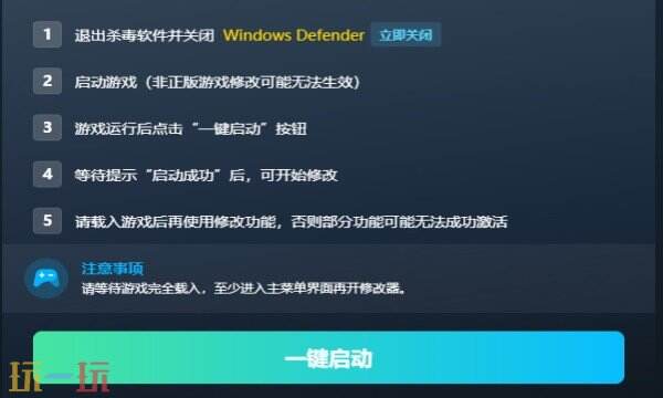 禁闭求生2修改器下载 禁闭求生2风灵月影免费下载