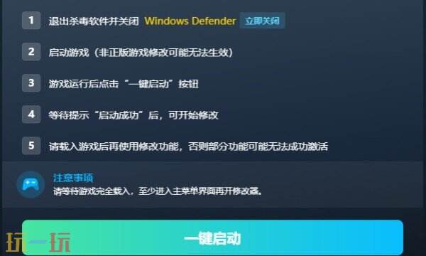 重铸纪元:自由地修改器下载 重铸纪元:自由地风灵月影免费下载
