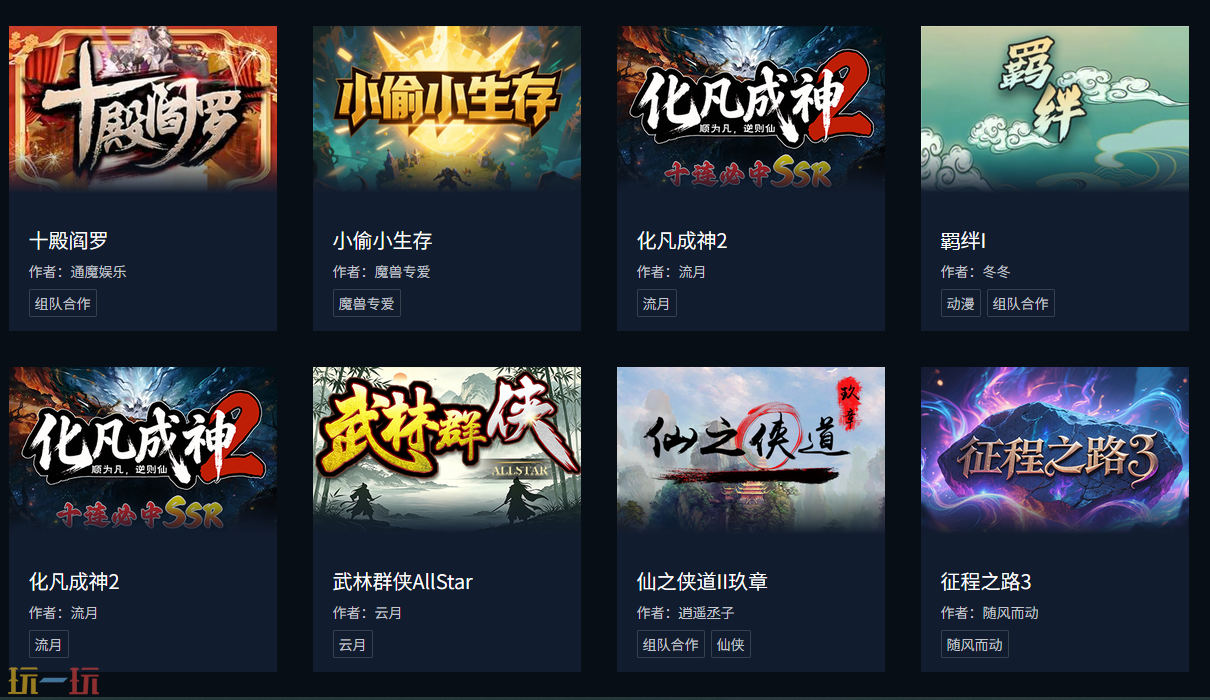 魔兽争霸3什么地图最好玩 魔兽3冰封王座开黑地图推荐