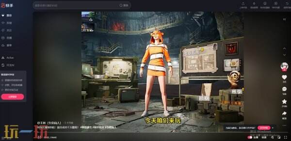快手官网入口 快手网页版官网入口