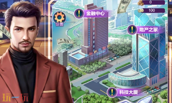明日大亨官方云游戏秒玩入口 明日大亨云游戏登陆入口