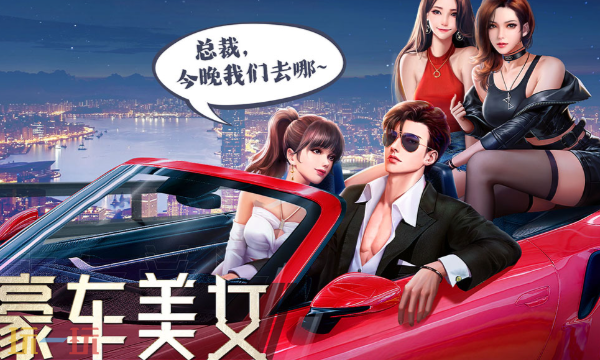 明日大亨官方网页版在线玩入口 明日大亨网页版免下载入口