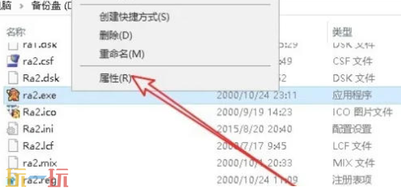 红色预警2如何全屏 红色预警2之共和国之辉怎么设置全屏