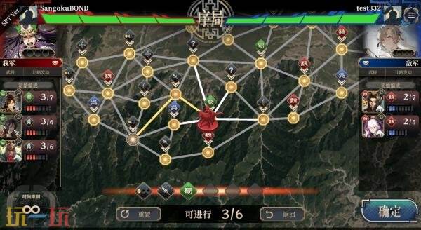 肉鸽策略卡组构筑自动战斗游戏《三国志BOND》今年夏季发售