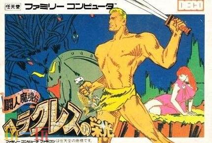 《Console Archives 斗人魔境传 海格力斯的荣光》已登陆PS5和NS2