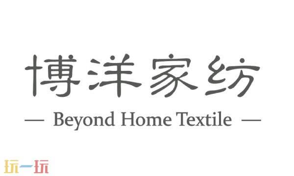博洋家纺官网正品真伪查询入口 博洋家纺官方网站防伪查询