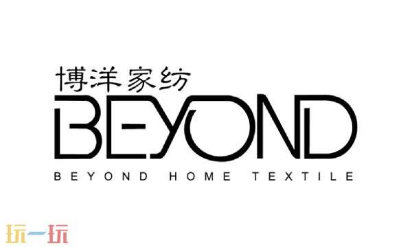 博洋家纺官网正品真伪查询入口 博洋家纺官方网站防伪查询