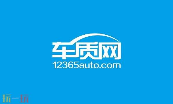 车质网官网入口 车质网官网官方网站