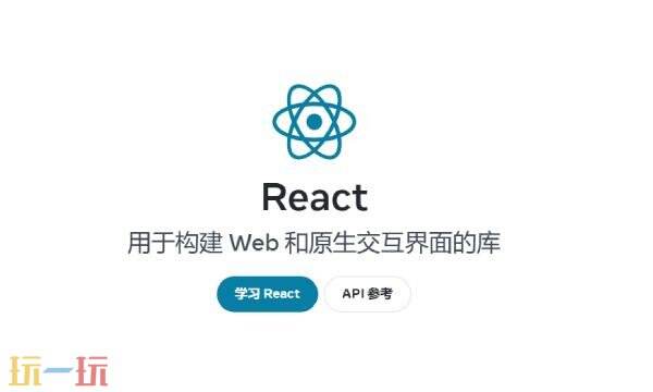 react官方中文文档pdf react官方中文文档中文public