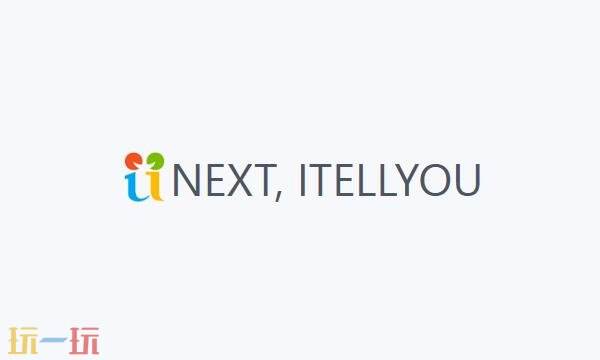 itellyou官网正版入口 itellyou官网登录入口