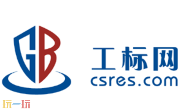 工标网网址是什么 工标网网址查询