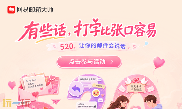 网易yeah邮箱登录入口 网易yeah邮箱官网登录入口