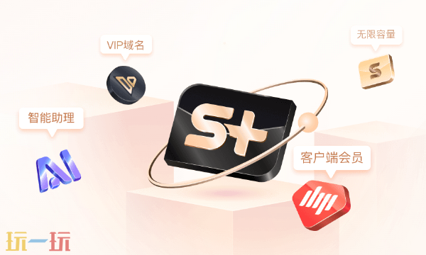 网易邮箱yeah登录入口 网易邮箱yeah邮箱登录