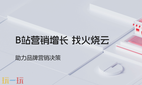 火烧云数据分析平台 火烧云数据分析平台入口