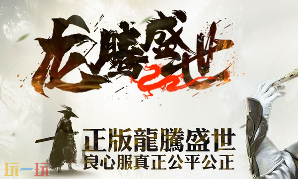 180ss龙腾盛世官网版 180ss龙腾盛世官网入口