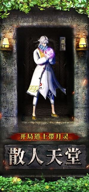 神域大陆官网入口 神域大陆官网链接