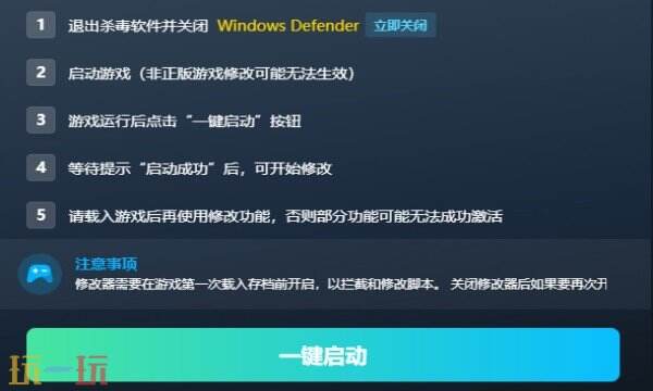 沙盘战争:三国修改器下载 沙盘战争:三国风灵月影免费下载