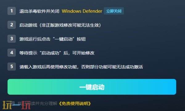 蓝途王子修改器下载 蓝途王子风灵月影免费下载