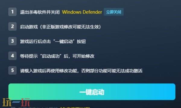 史莱姆牧场2修改器下载 史莱姆牧场2风灵月影免费下载