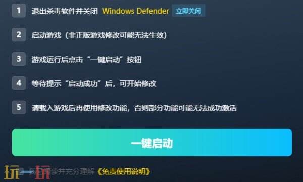 死亡日：狂杀末路修改器下载 死亡日：狂杀末路风灵月影免费下载