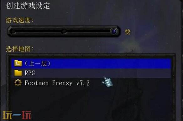 魔兽争霸地图怎么导入 魔兽争霸3地图最新导入方法