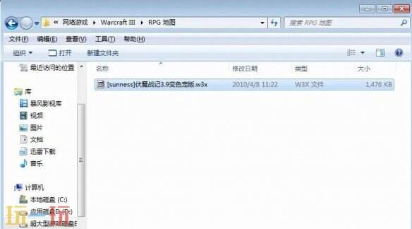 魔兽争霸地图怎么导入 魔兽争霸3地图最新导入方法