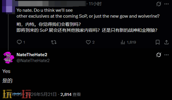 索尼发布会定档6月3日,"舅舅党"提前放话:质量上乘,但别做梦