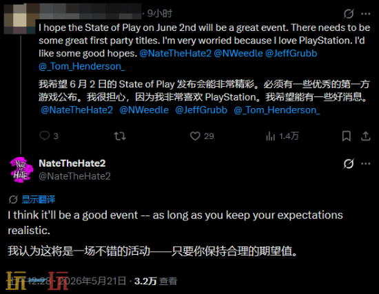 索尼发布会定档6月3日,"舅舅党"提前放话:质量上乘,但别做梦