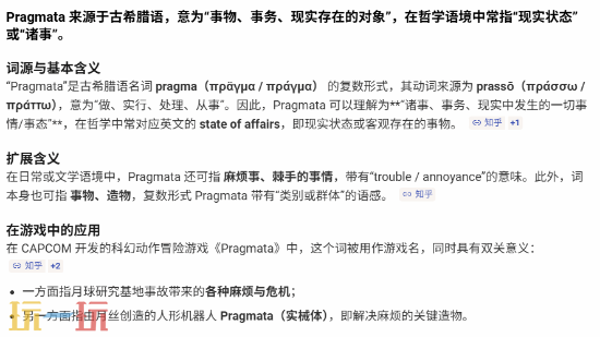 Xbox把字母全改成大写,卡普空小萝莉一句话怼到点上
