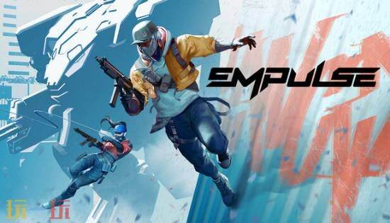《泰坦陨落》精神续作来了?《分裂门》开发商新作《Empulse》Steam页面上线