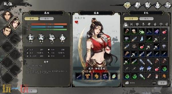 3D像素武侠RPG《逸剑风云决》PS5推迟至2027年1月21日发售