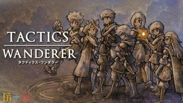 经典风格策略RPG《Tactics Wanderer》将于2026年底2027年初发售
