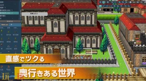RPG制作大师最新作《RPG Maker U2U》预告发布