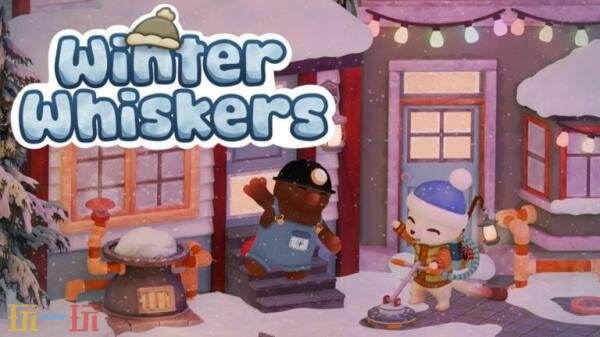 温馨清洁模拟游戏《Winter Whiskers》将于今年登陆PC平台