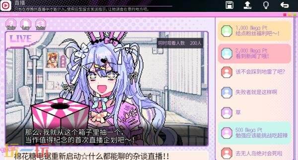 神秘恐怖冒险游戏《红SC:名为偶像的祭品》10月22日正式发售