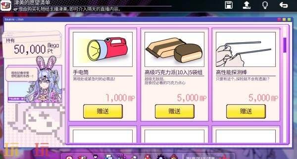 神秘恐怖冒险游戏《红SC:名为偶像的祭品》10月22日正式发售