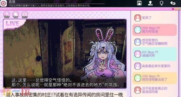 神秘恐怖冒险游戏《红SC:名为偶像的祭品》10月22日正式发售