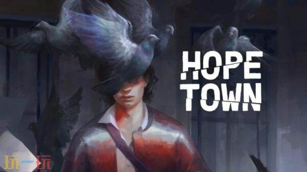 心理地理学角色扮演游戏《Hopetown》实机预告发布!