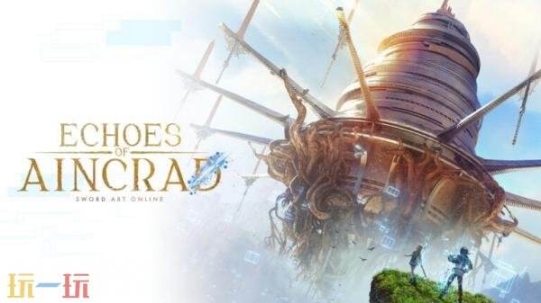 动作RPG《艾恩葛朗特 回荡新声》各项玩法系预告发布