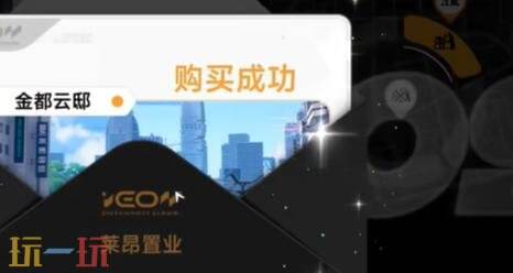 异环压缩嘭嘭朵怎么获得 压缩嘭嘭朵获取方法详情