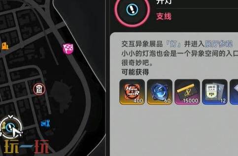 异环空铠甲怎么获得 空铠甲获取方法详情