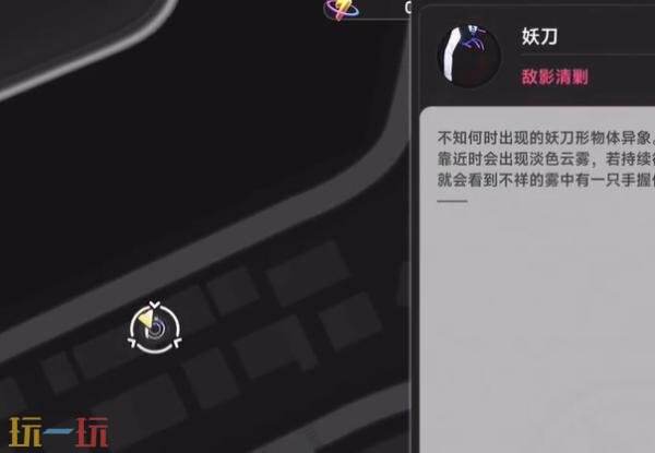 异环无名刃怎么获得 无名刃获取方法详情