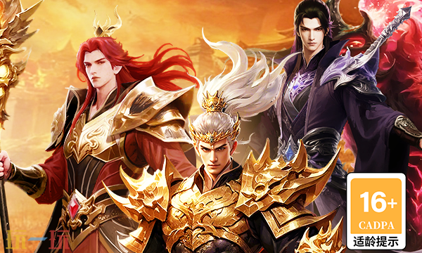 9377《天尊传奇》 9377天尊传奇官方正版入口