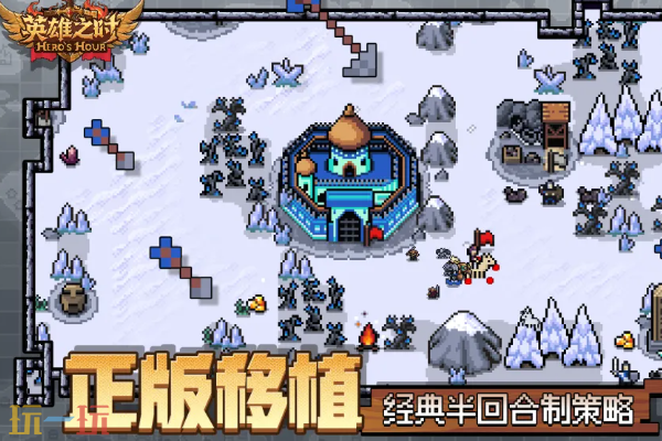英雄之时什么时候能玩 上线开服时间介绍
