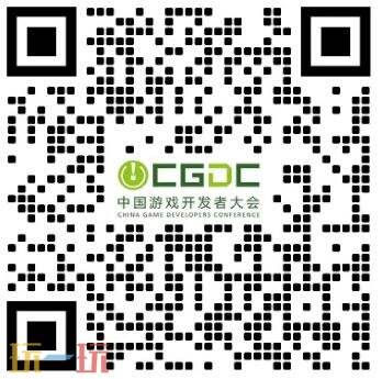 【会议】2026 CGDC 正式开票!60+全球主创亲述解法,7月31日上海见