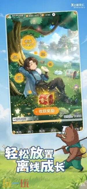 宗师之上游戏截图